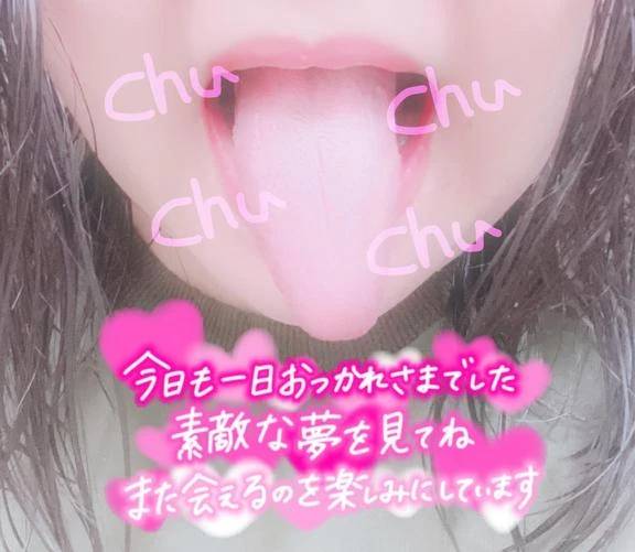 ?お礼日記?