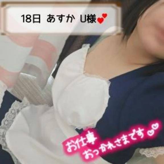 18日あすかのお兄様