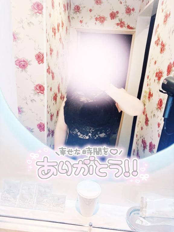 幸せをありがとう??