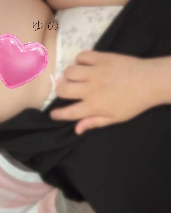 ゆの おれい