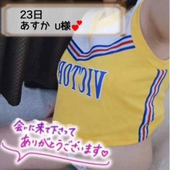 23日 あすかのお兄様