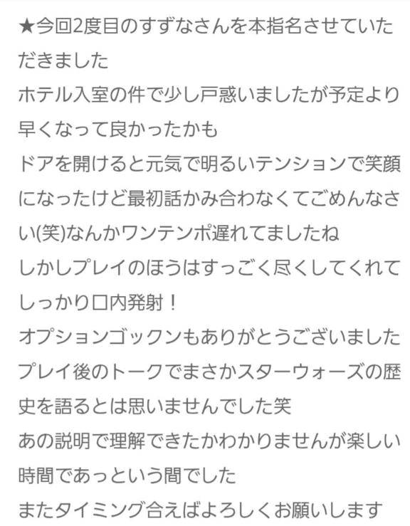 口コミありがとうございます