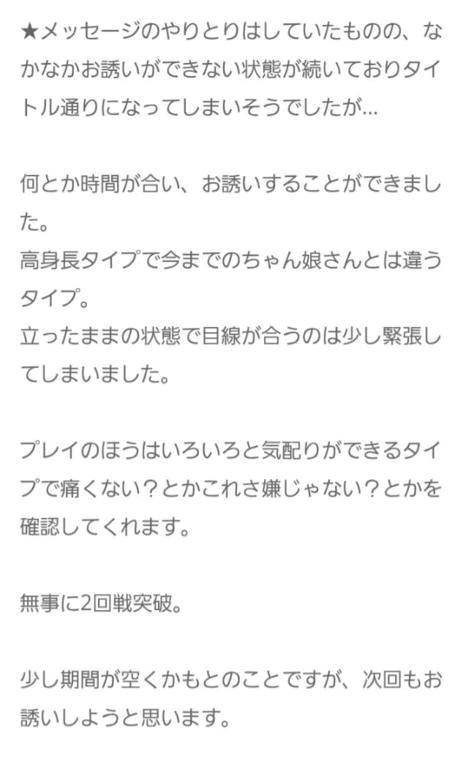 口コミありがとうございます