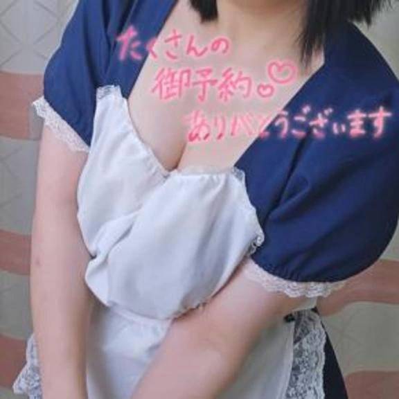 ありがとうございます?