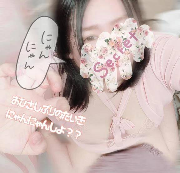 にゃんにゃん...///