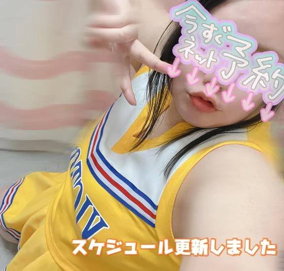 ★スケジュール★
