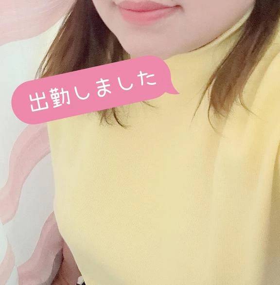 出勤完了