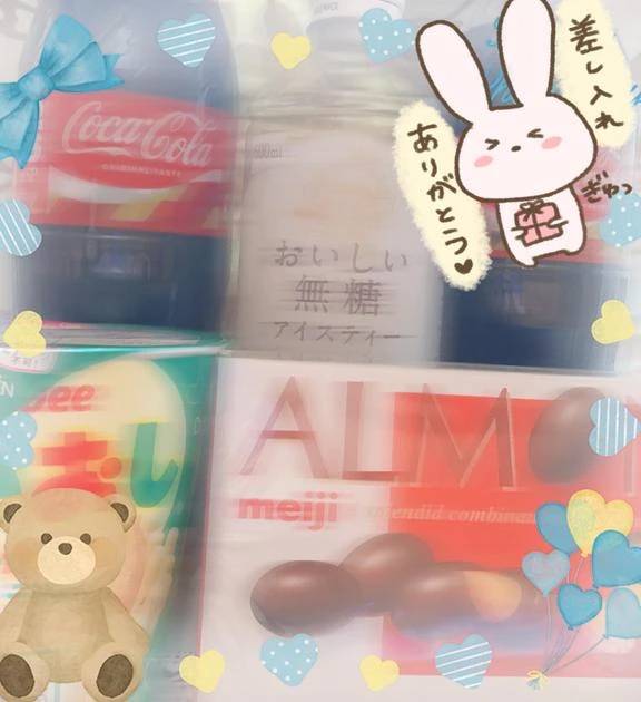 いっぱい...///