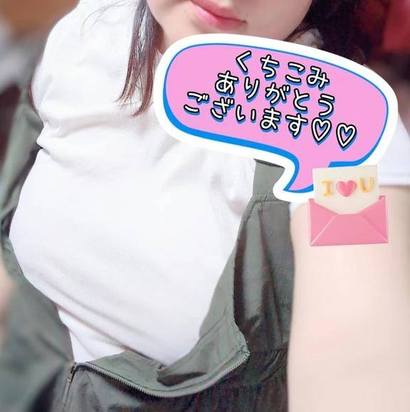 Thankyou for your letter