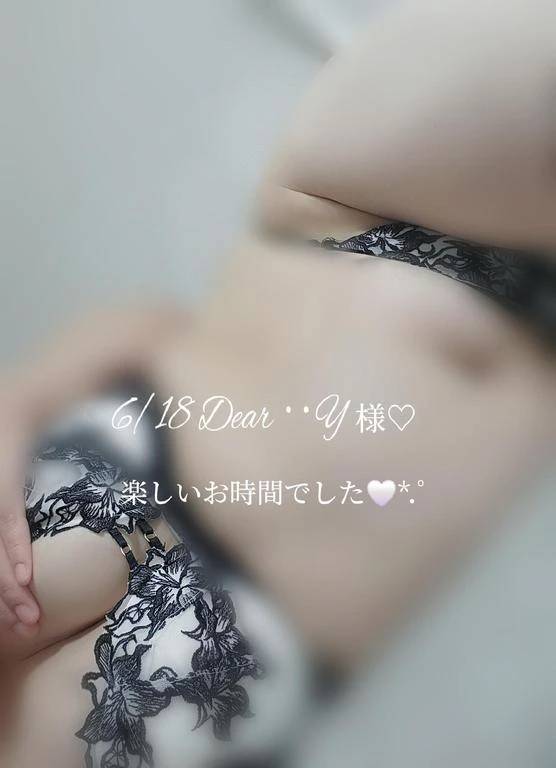 お礼です