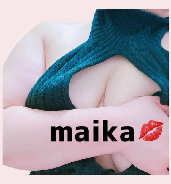 ありがとうございます?