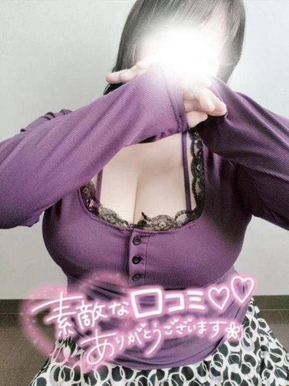 ☆クチコミお礼?やまだ様へ☆