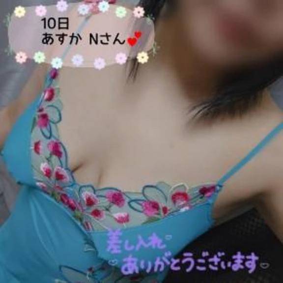 10日あすかのお兄様