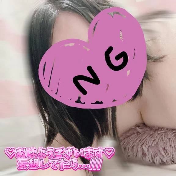 妄想してたら...