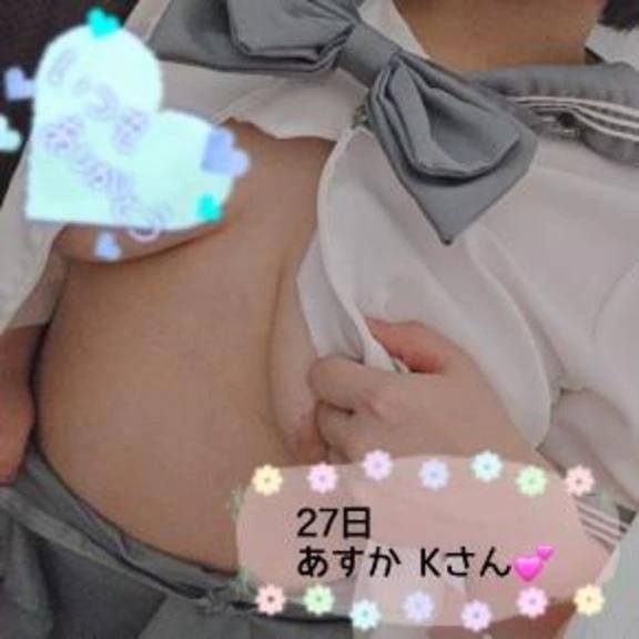 27日あすかのお兄様