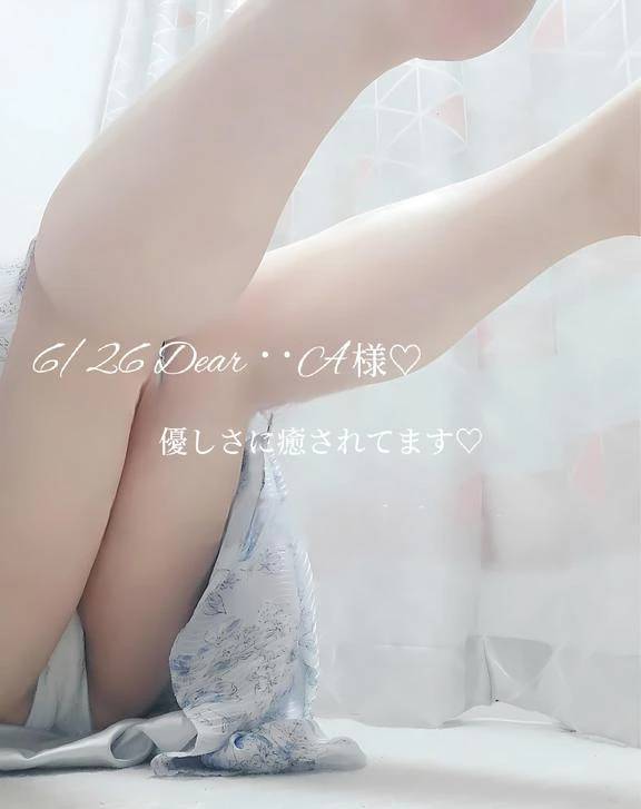 お礼です