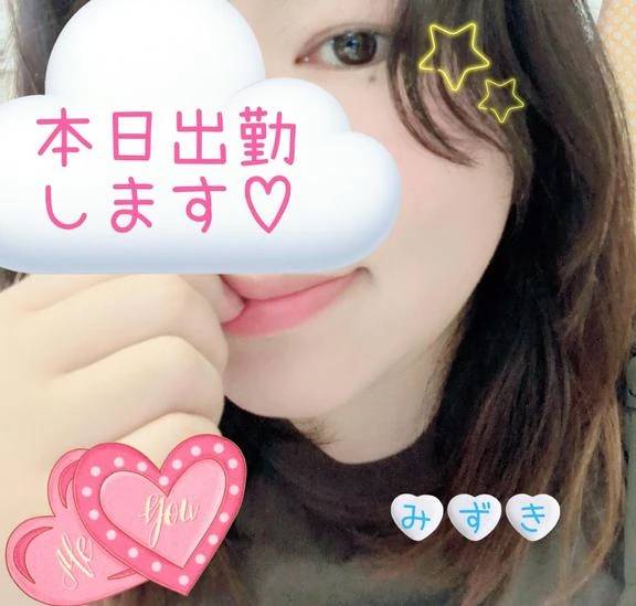 おはようございます