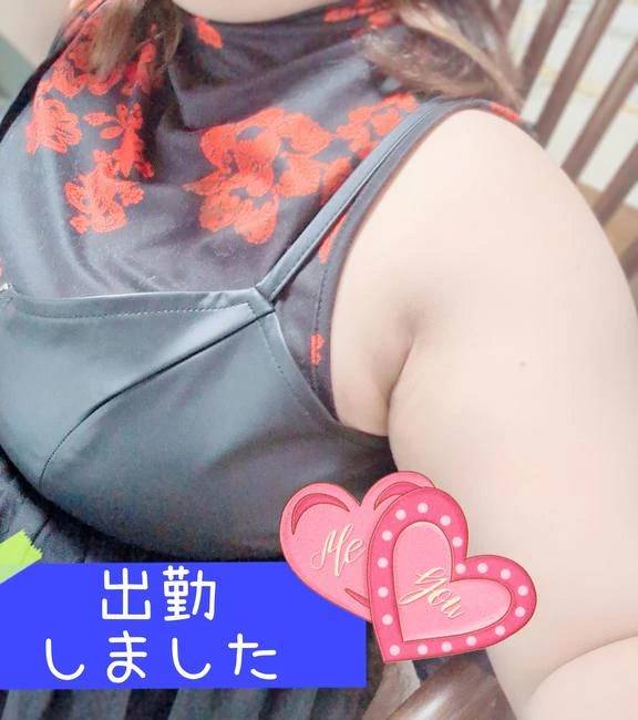 出勤しました