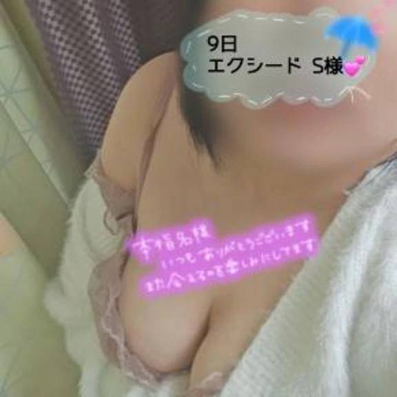 9日エクシードのお兄様