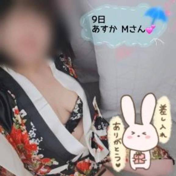 9日 あすかのお兄様