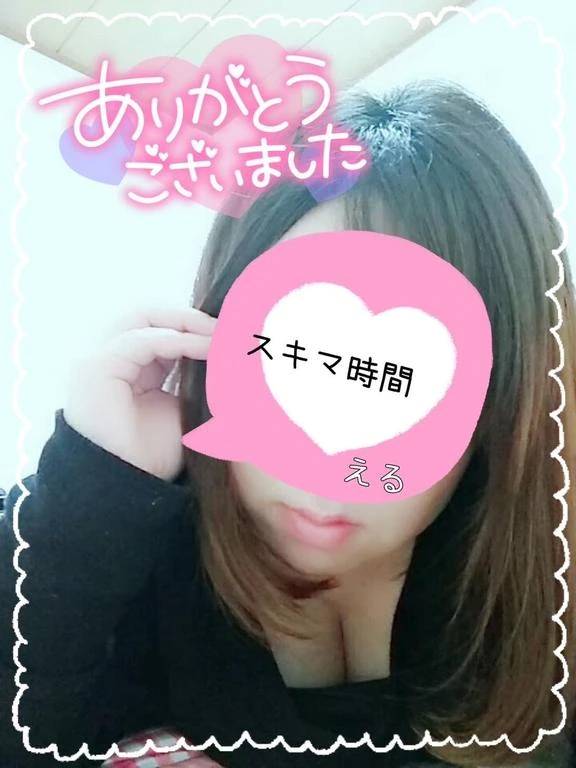 スキマ時間