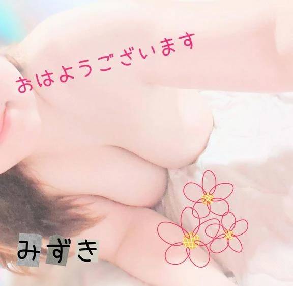 おはようございます