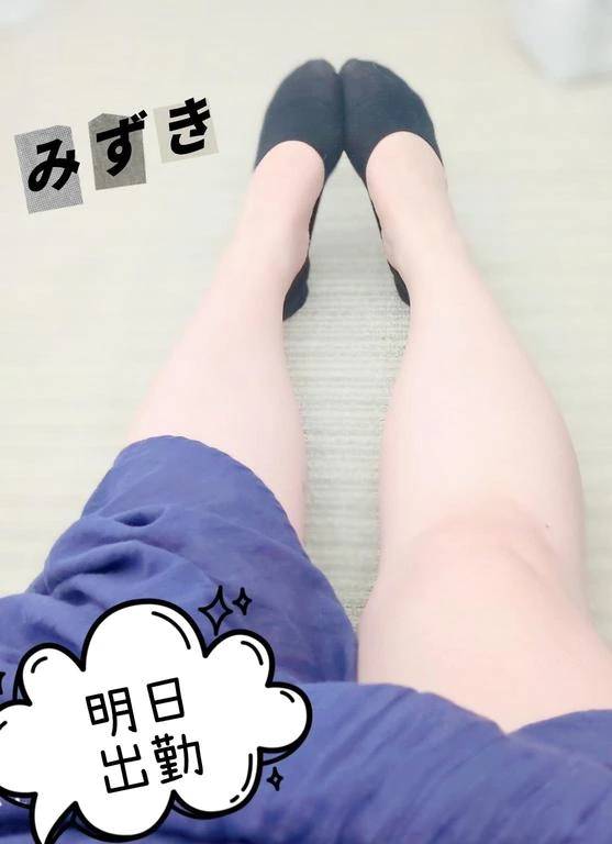 こんばんは