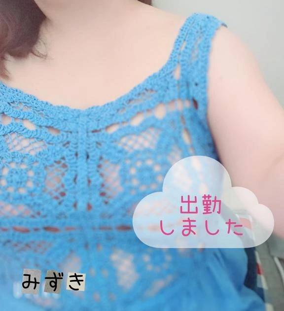 出勤しました