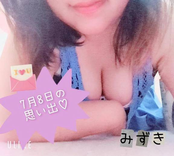 アメとムチ
