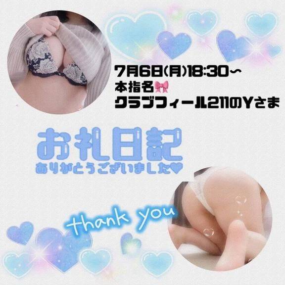 7.6クラブフィール210のY様♪