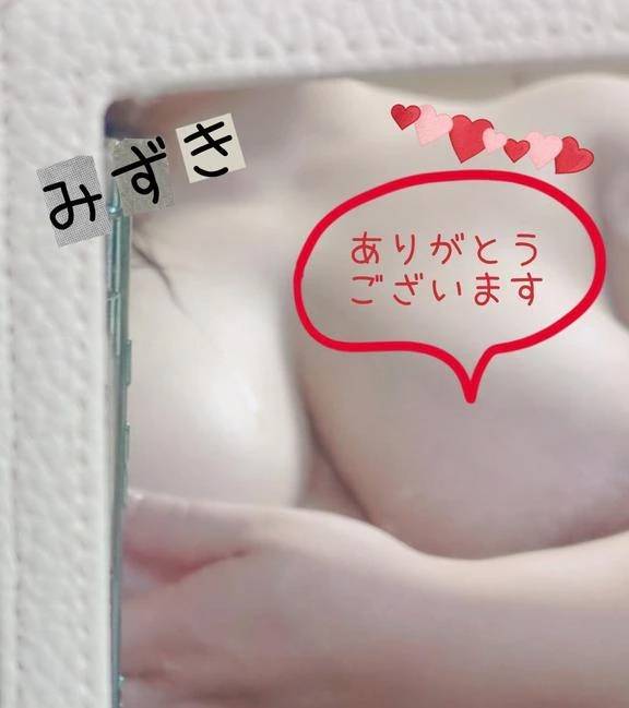 ありがとうございます