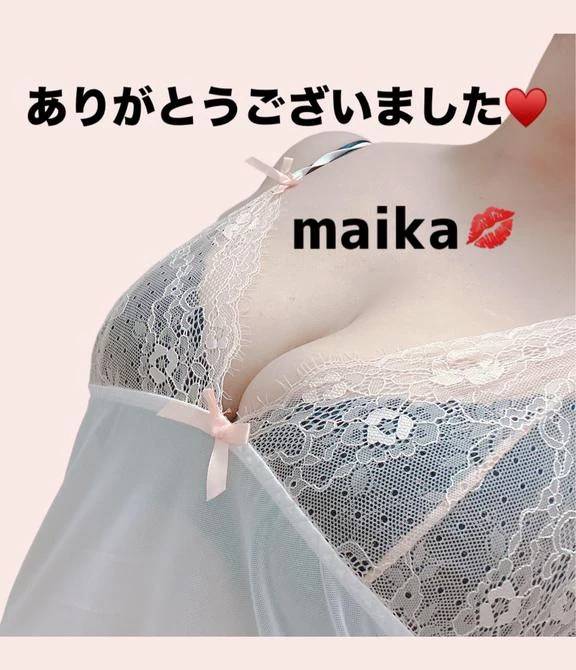 ニューパレス30 T様
