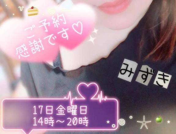 明日出勤します
