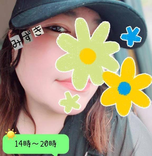おはようございます