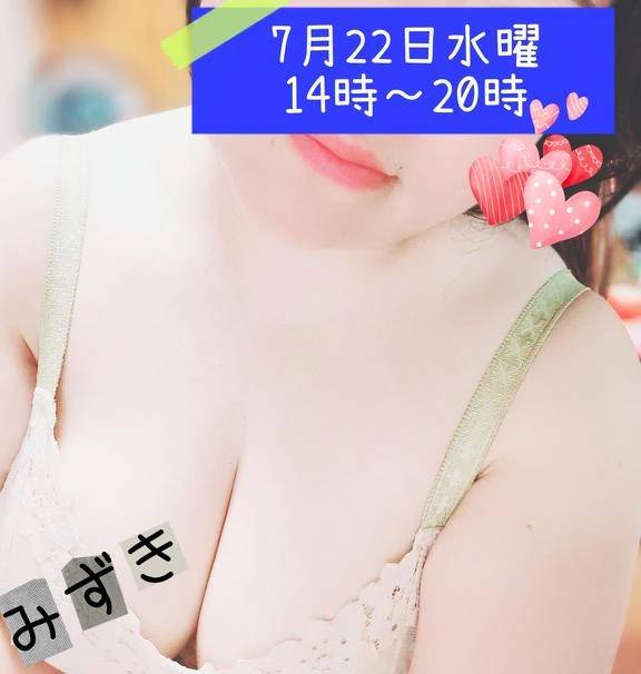 出勤のご案内です
