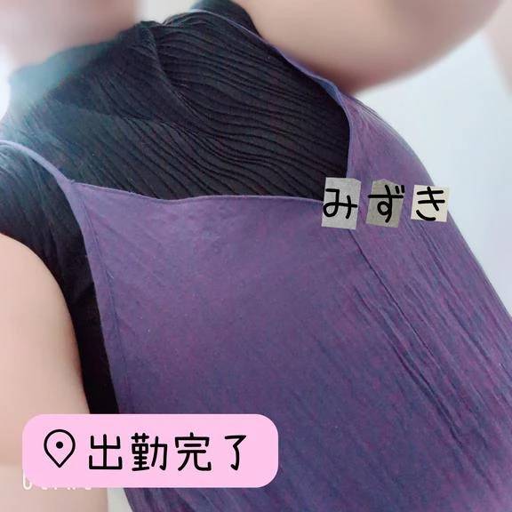 出勤完了