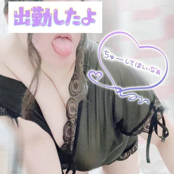 出勤しました！