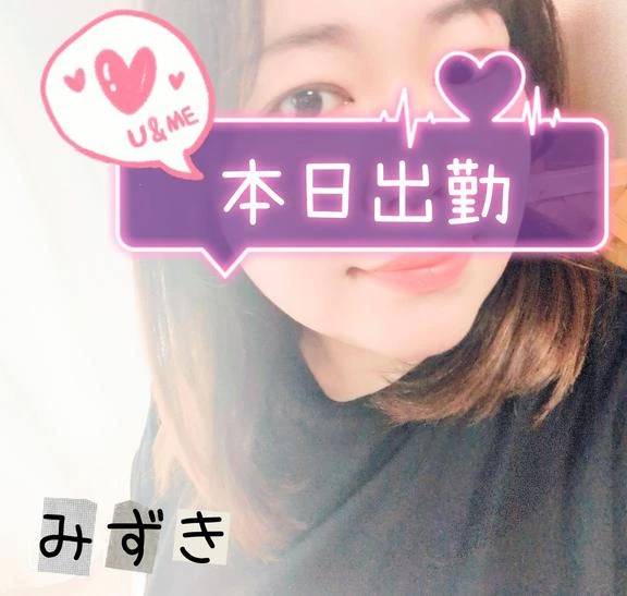 おはようございます