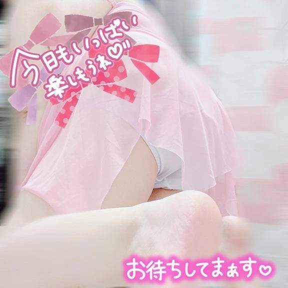 たくさん！