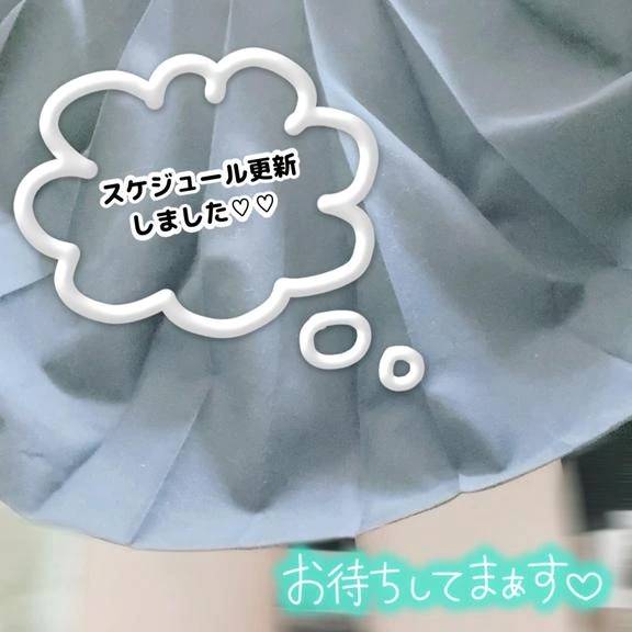 スケジュール出しました★