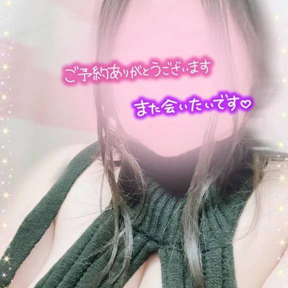 ?お礼日記?