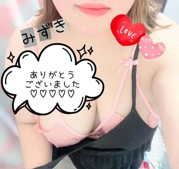 ありがとうございました