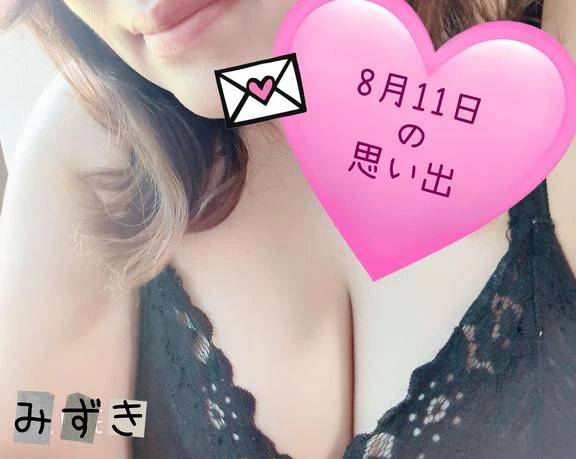 襲う