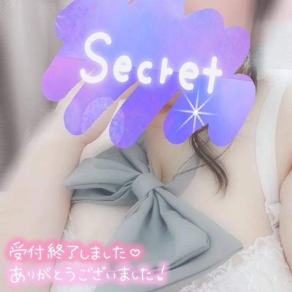 お疲れ様でした?