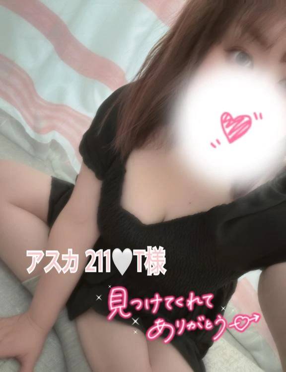 ありがとうございました?