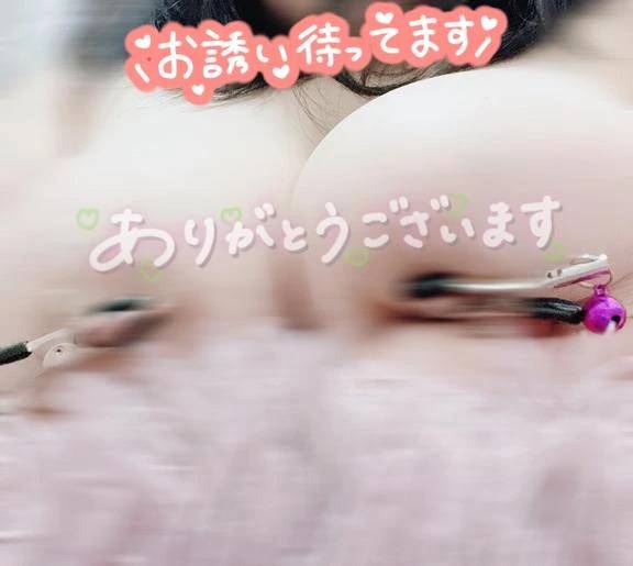 ?お礼日記?