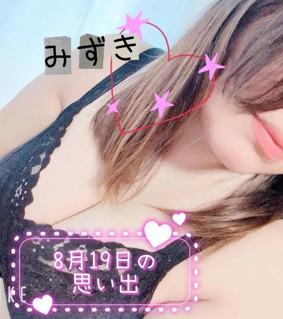 間隙