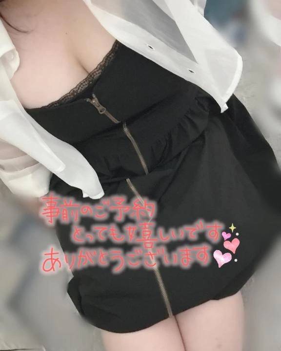 出勤！