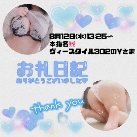 8.12ヴィースタイル302のY様♪