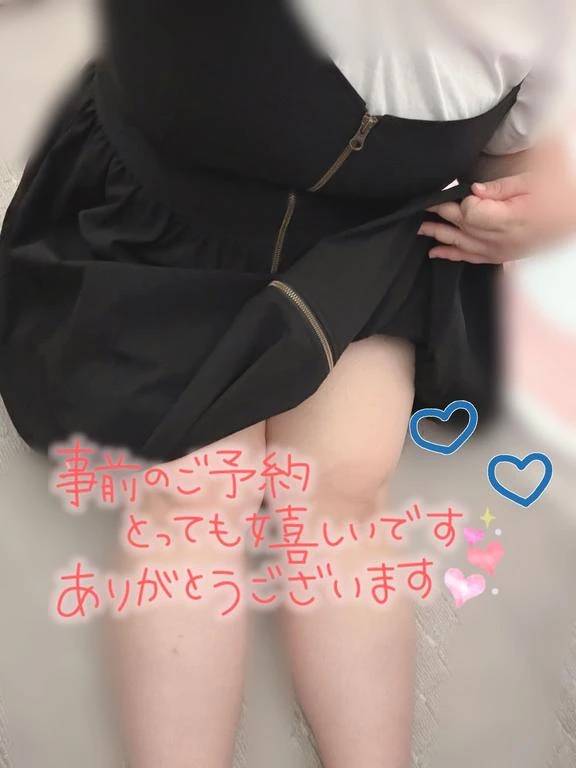 おはようございます！